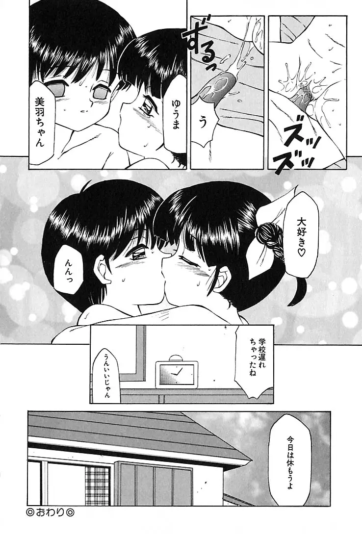 웹툰 이미지 38