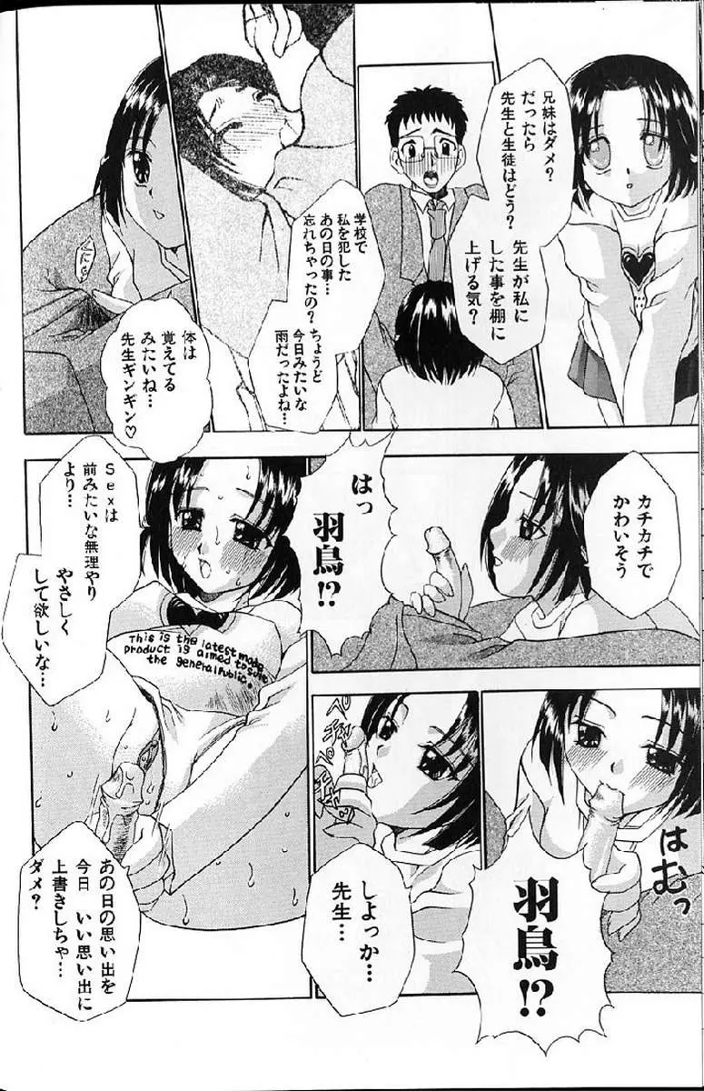 웹툰 이미지 183