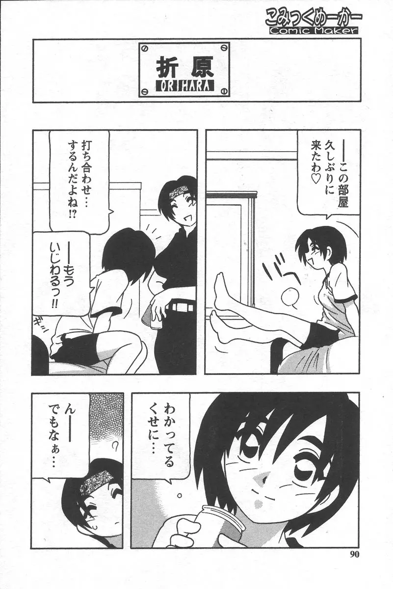 웹툰 이미지 93