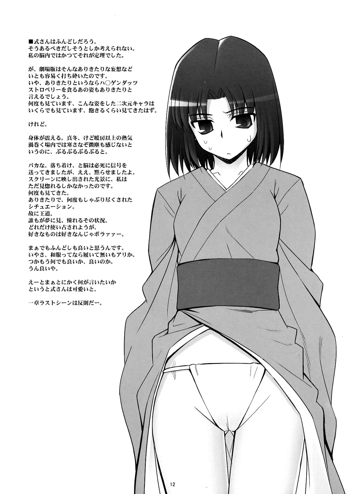 웹툰 이미지 11