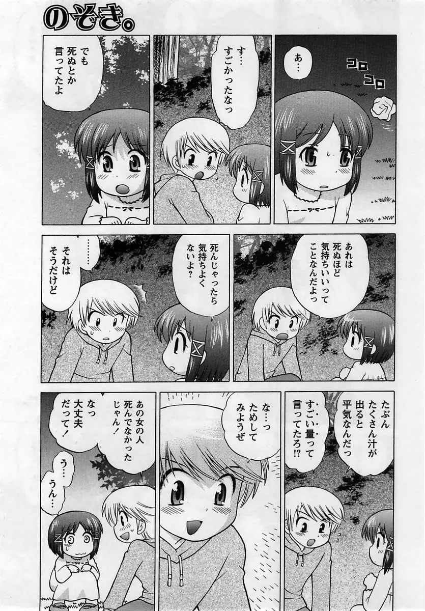 웹툰 이미지 64