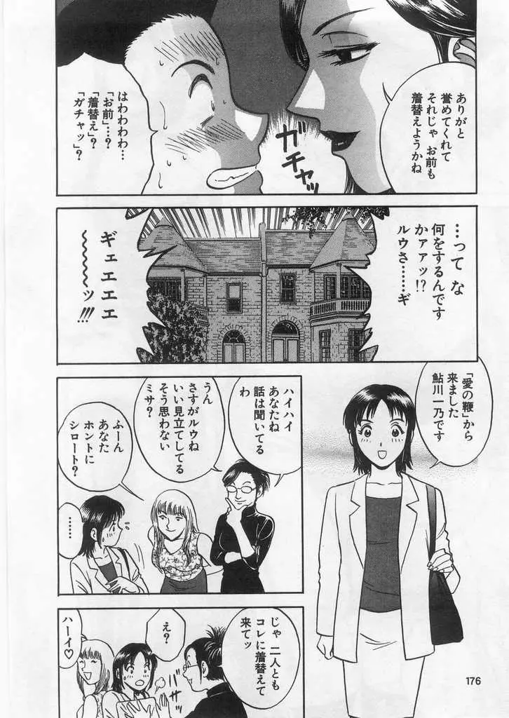 웹툰 이미지 174