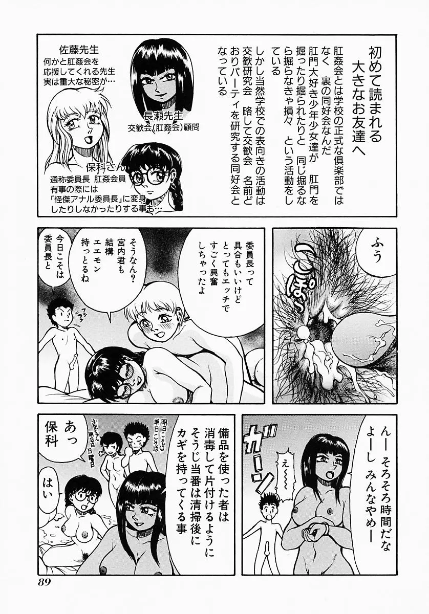 웹툰 이미지 92
