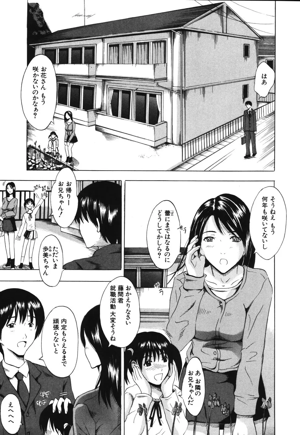 웹툰 이미지 94