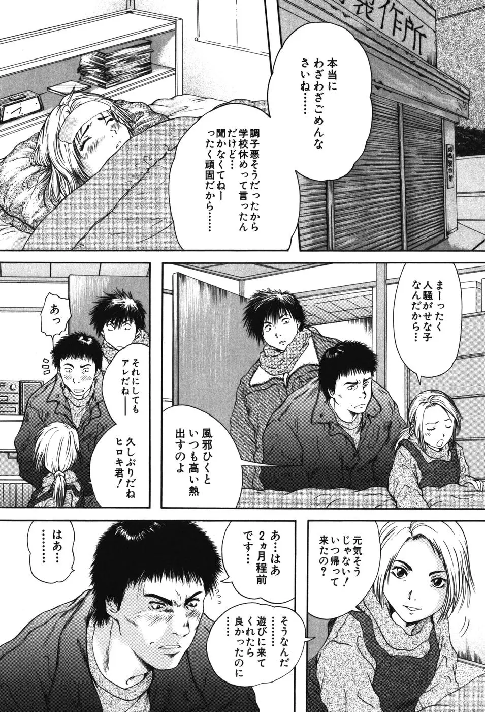 웹툰 이미지 135