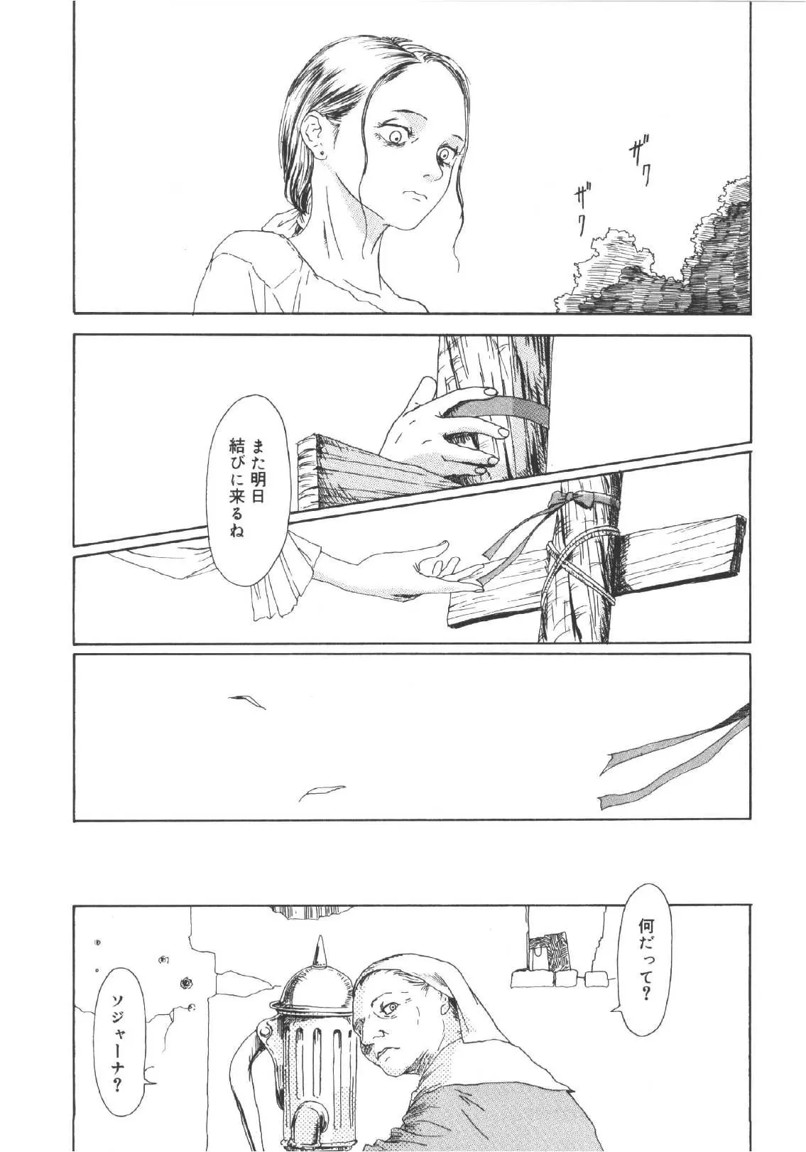 웹툰 이미지 113