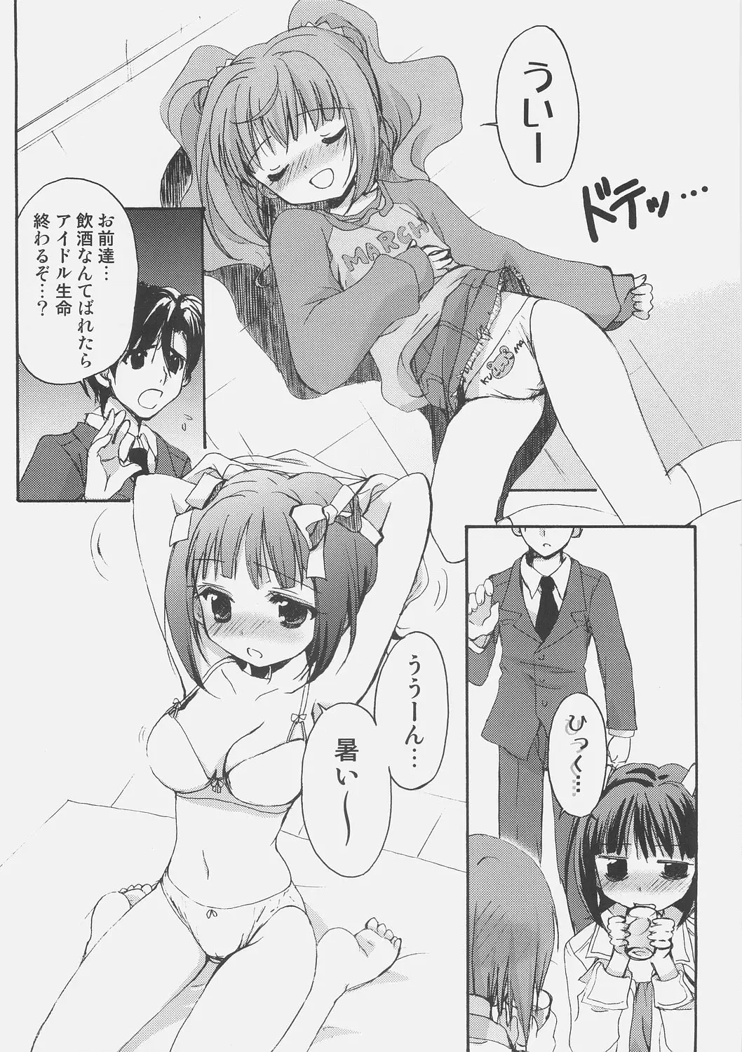 웹툰 이미지 6