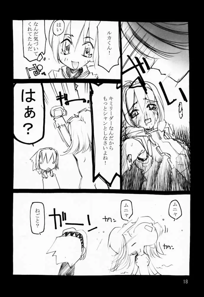 웹툰 이미지 16