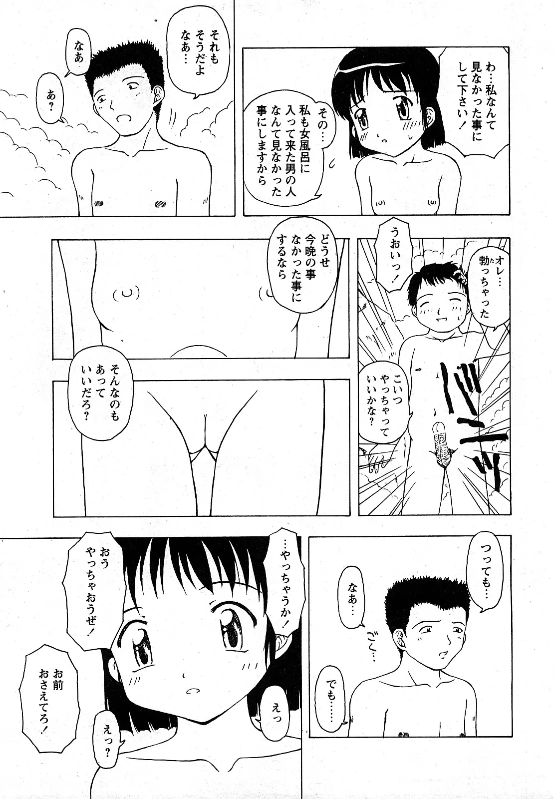 웹툰 이미지 69