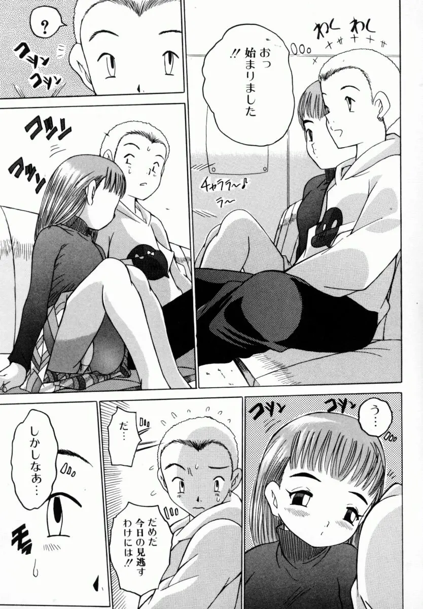 웹툰 이미지 133