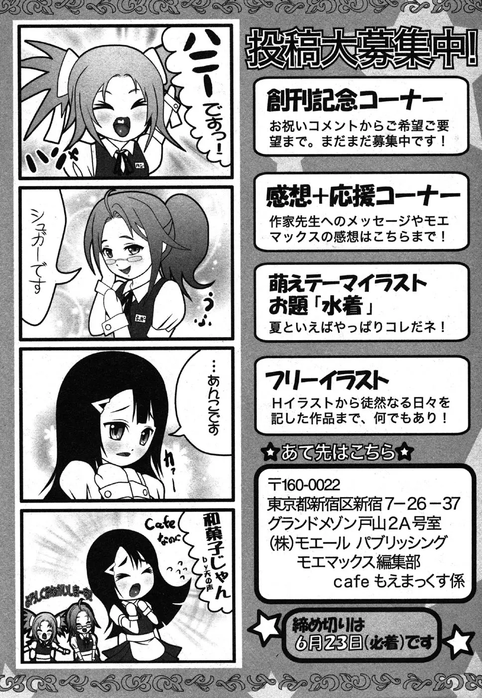 웹툰 이미지 262