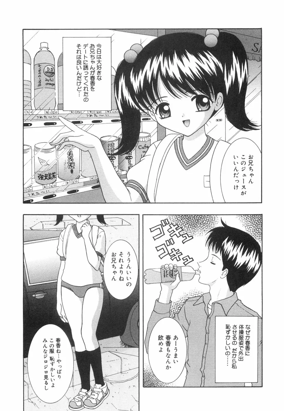 웹툰 이미지 40