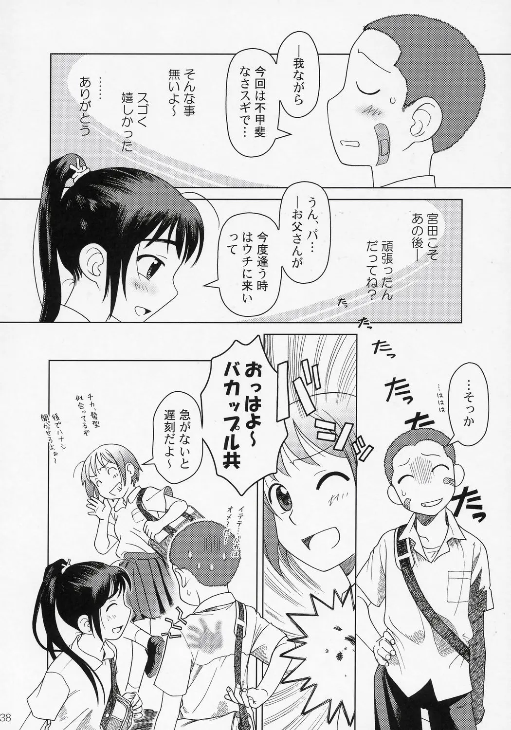 웹툰 이미지 36