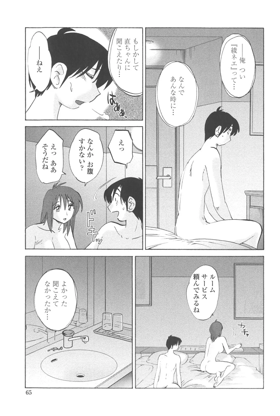 웹툰 이미지 63