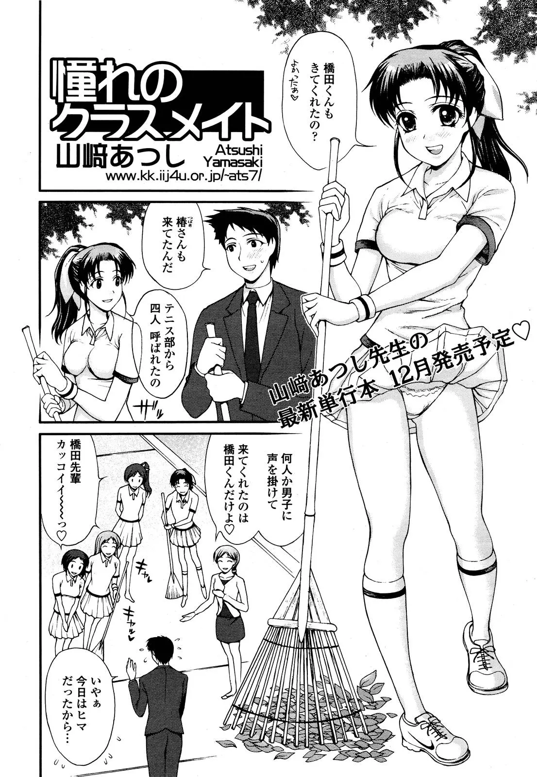 웹툰 이미지 94