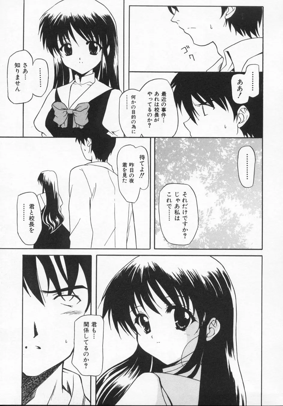 웹툰 이미지 114