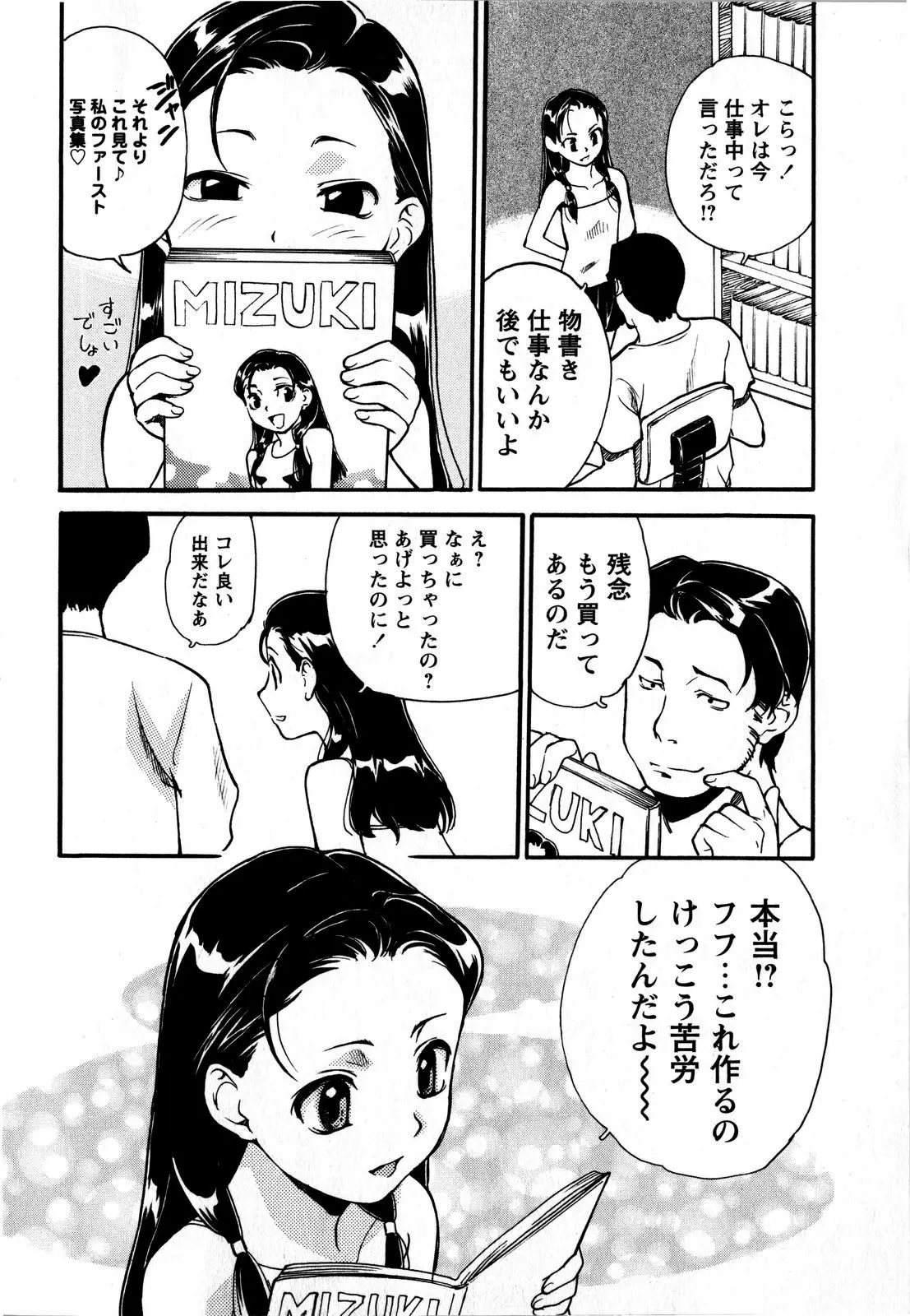 웹툰 이미지 67