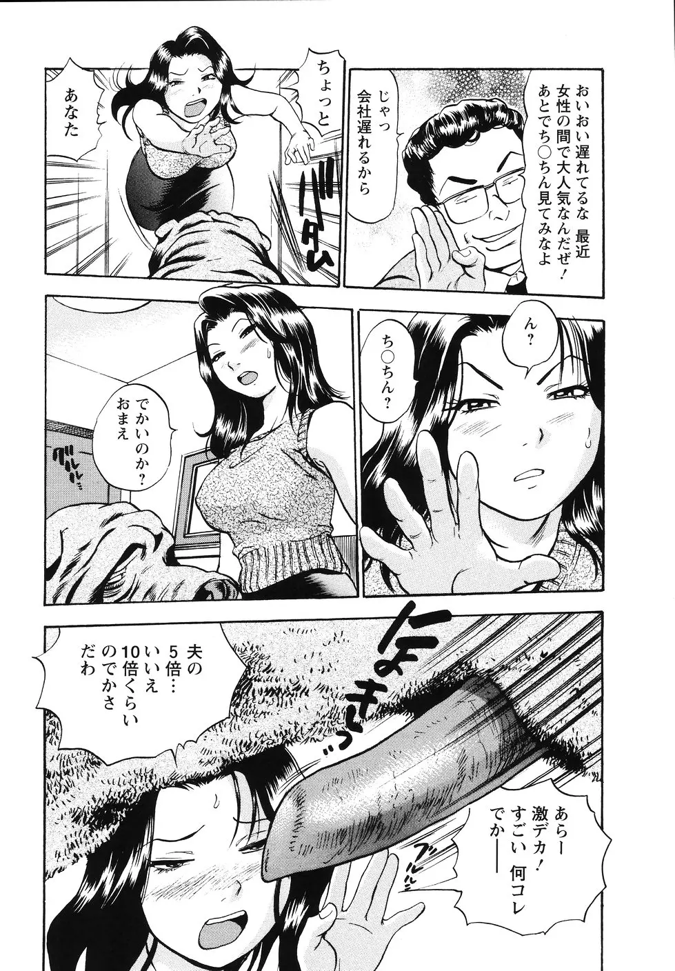 웹툰 이미지 188