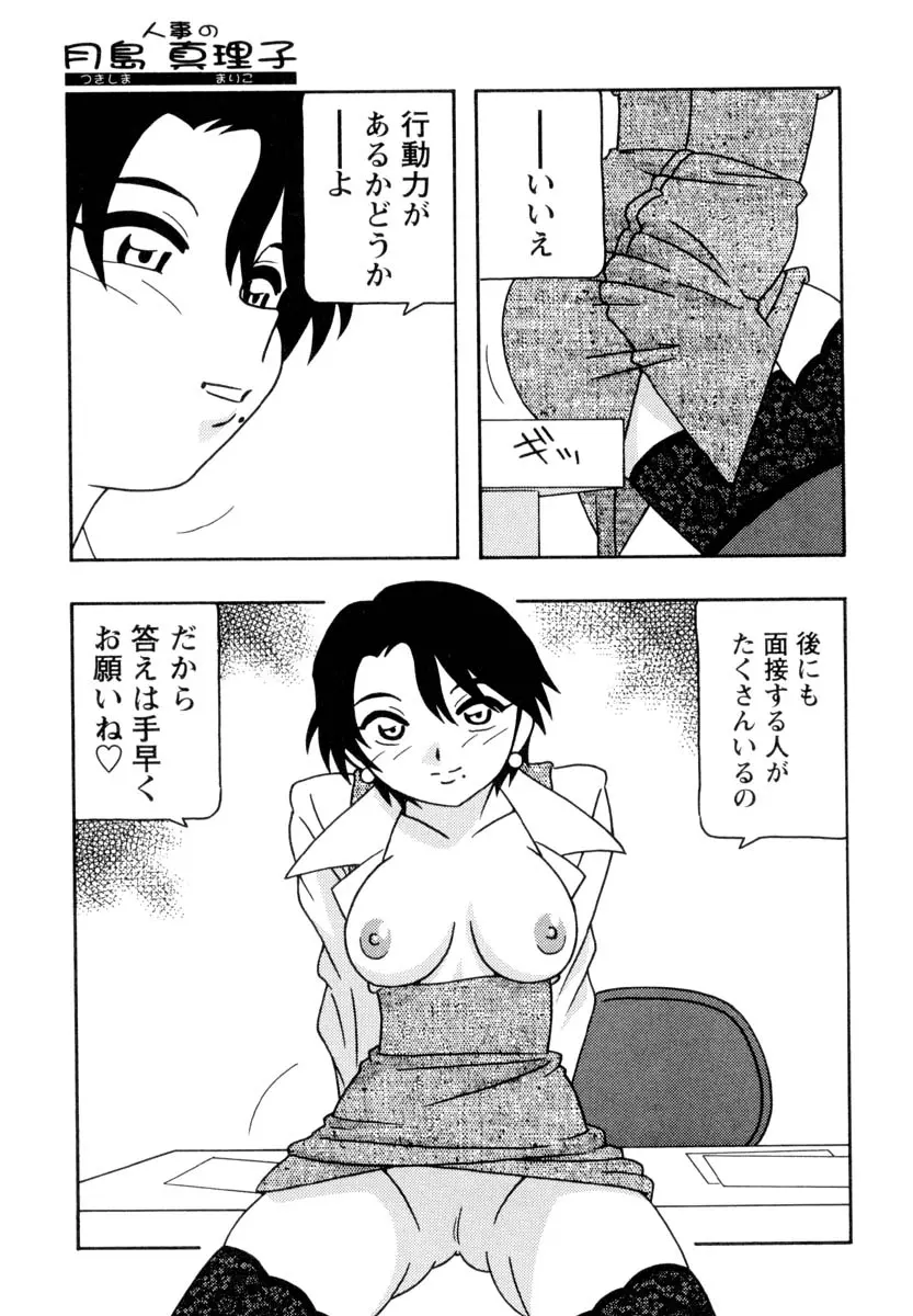 웹툰 이미지 149