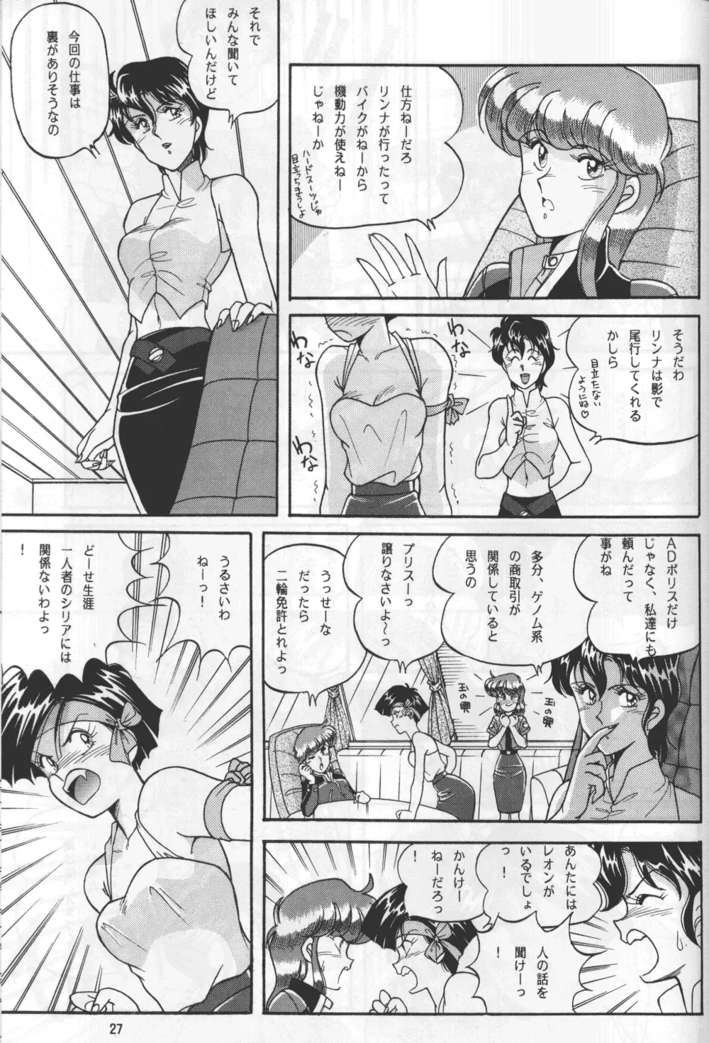 웹툰 이미지 25