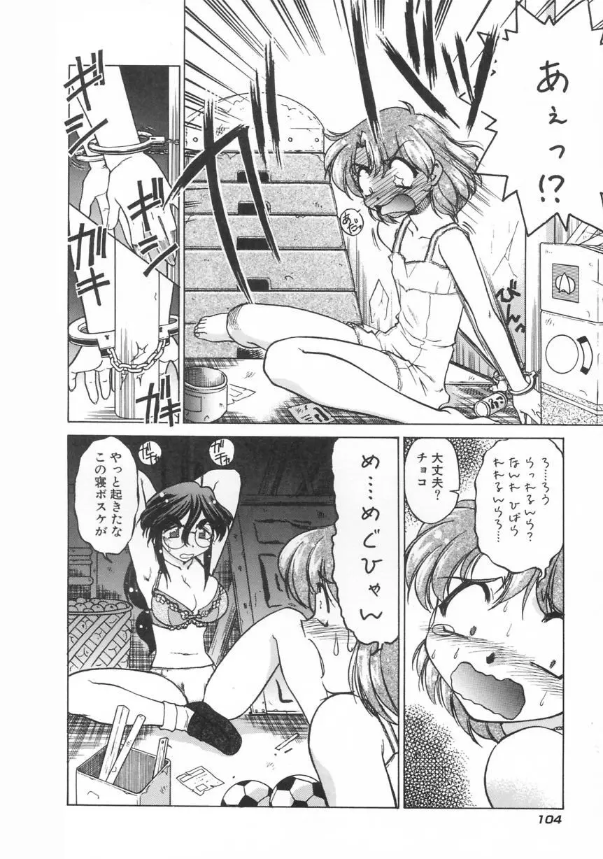 웹툰 이미지 105