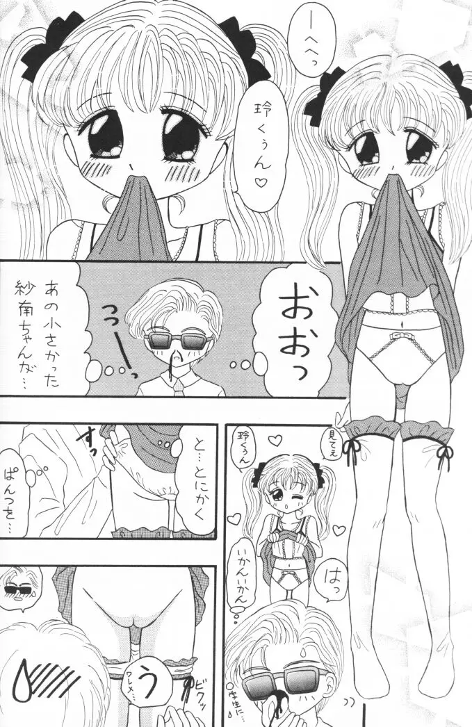 웹툰 이미지 12