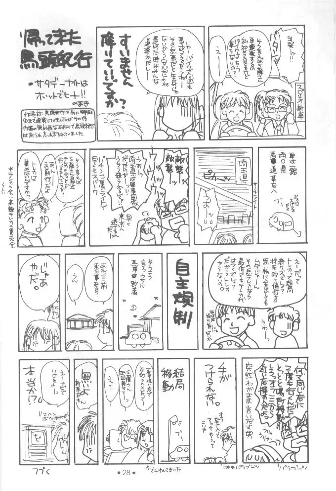 웹툰 이미지 26