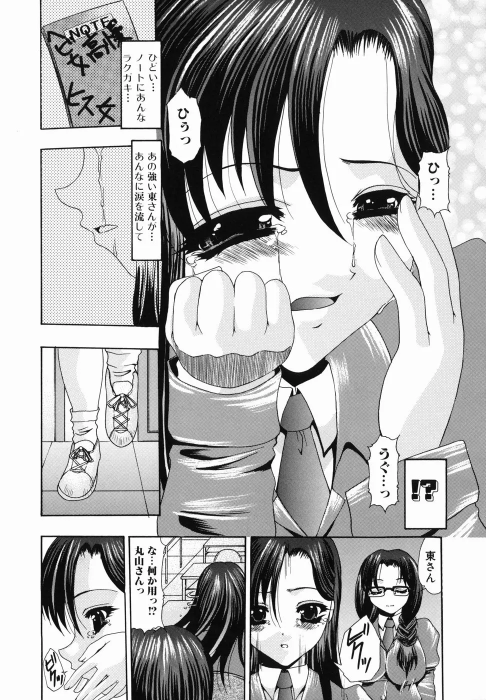 웹툰 이미지 41