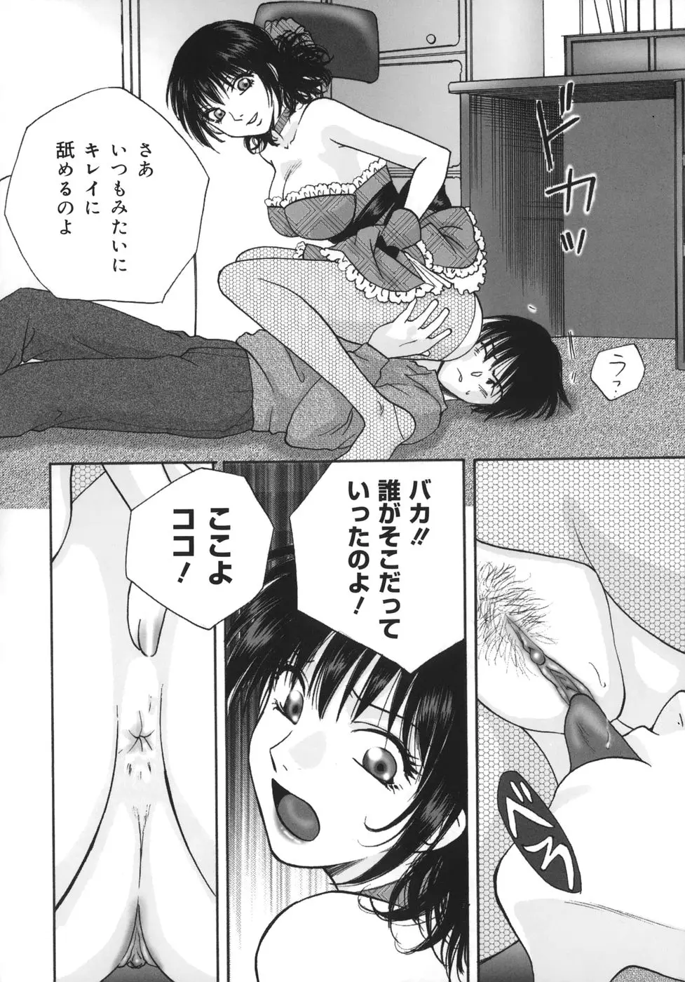 웹툰 이미지 148