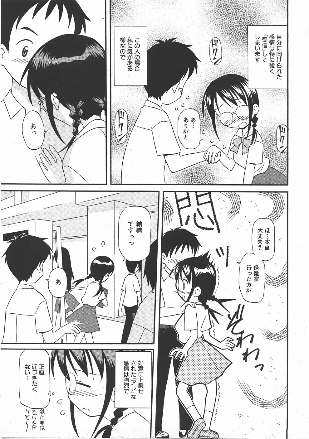웹툰 이미지 345
