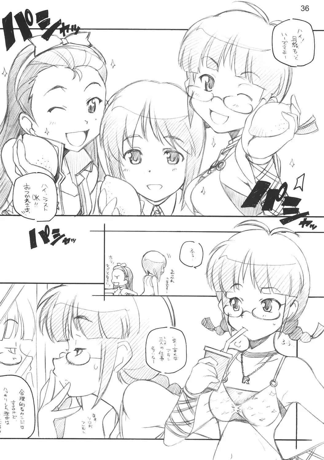웹툰 이미지 34