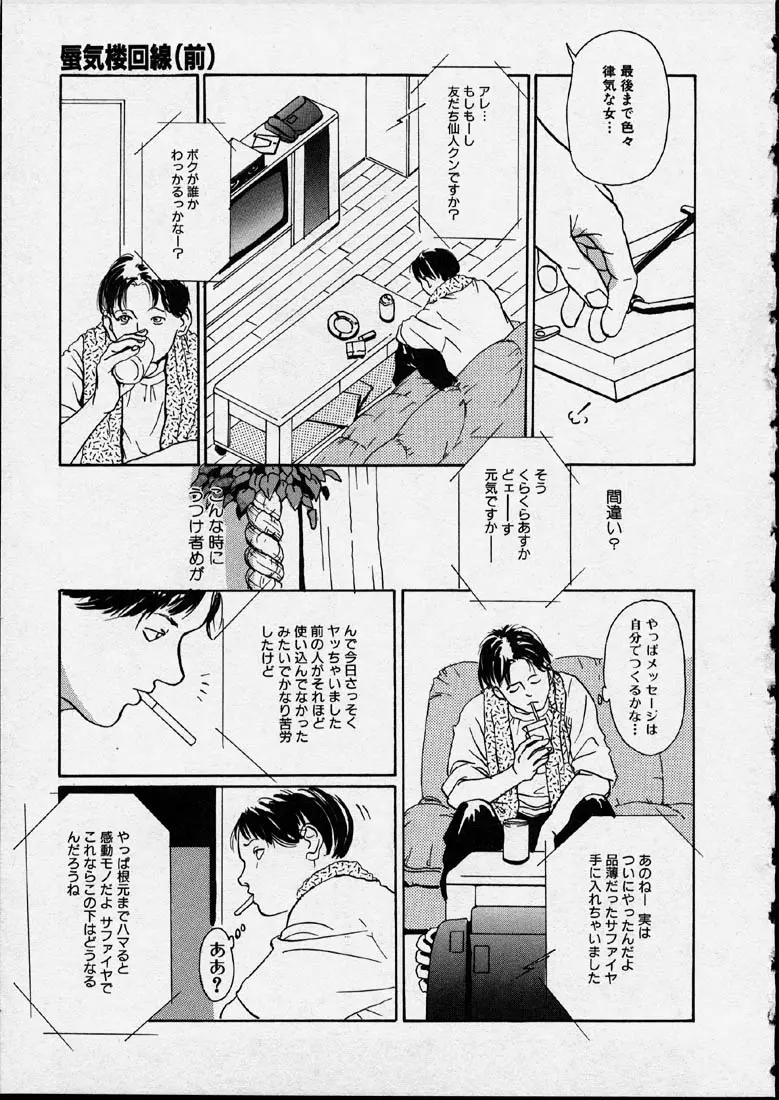 웹툰 이미지 76