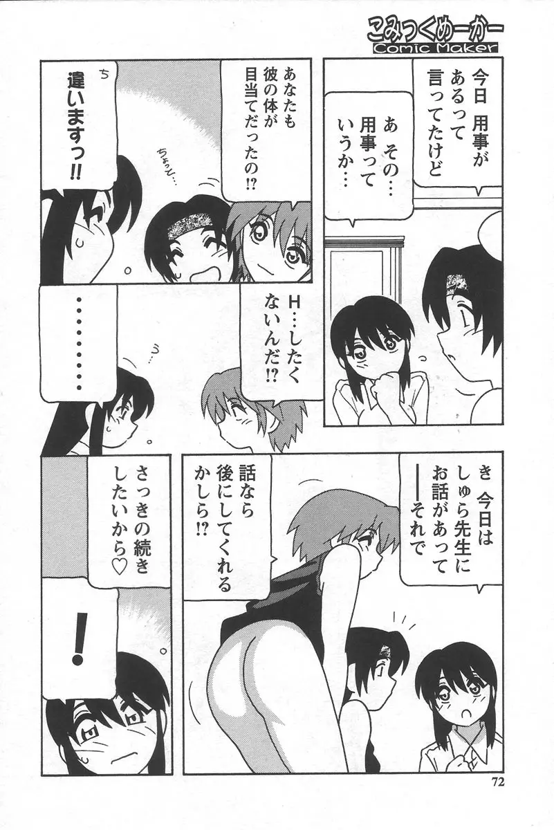 웹툰 이미지 75