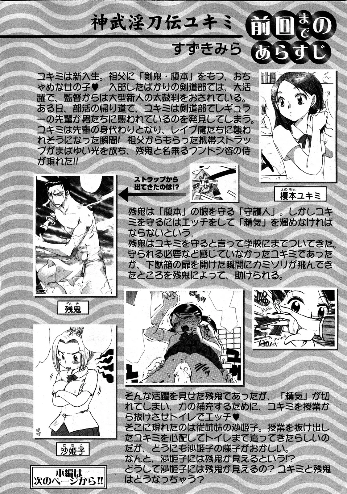 웹툰 이미지 97