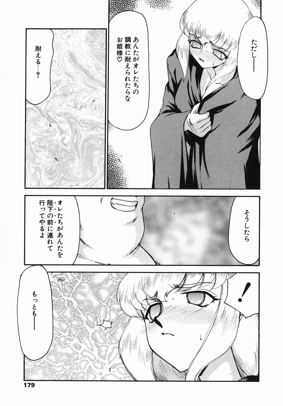 웹툰 이미지 178