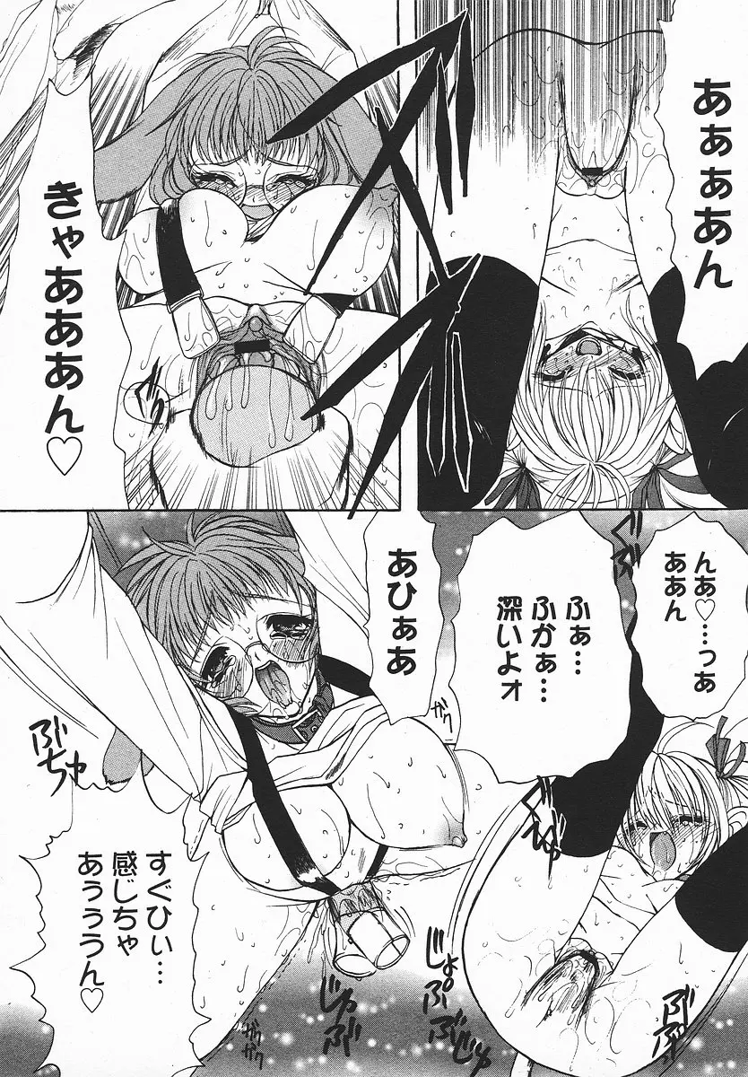 웹툰 이미지 240