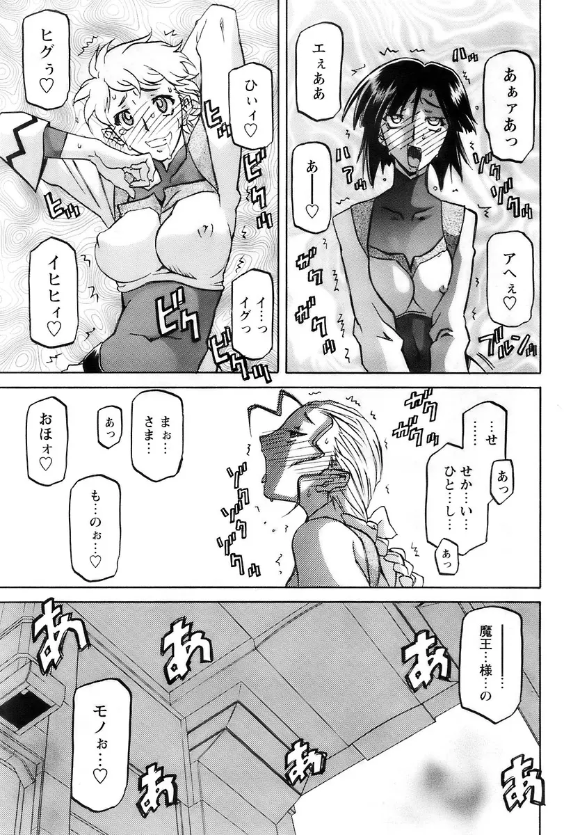 웹툰 이미지 78