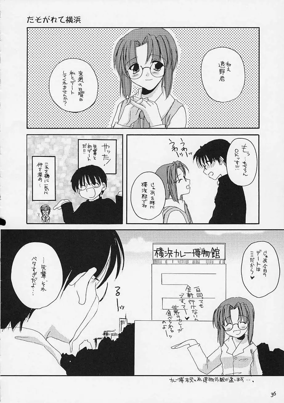 웹툰 이미지 34