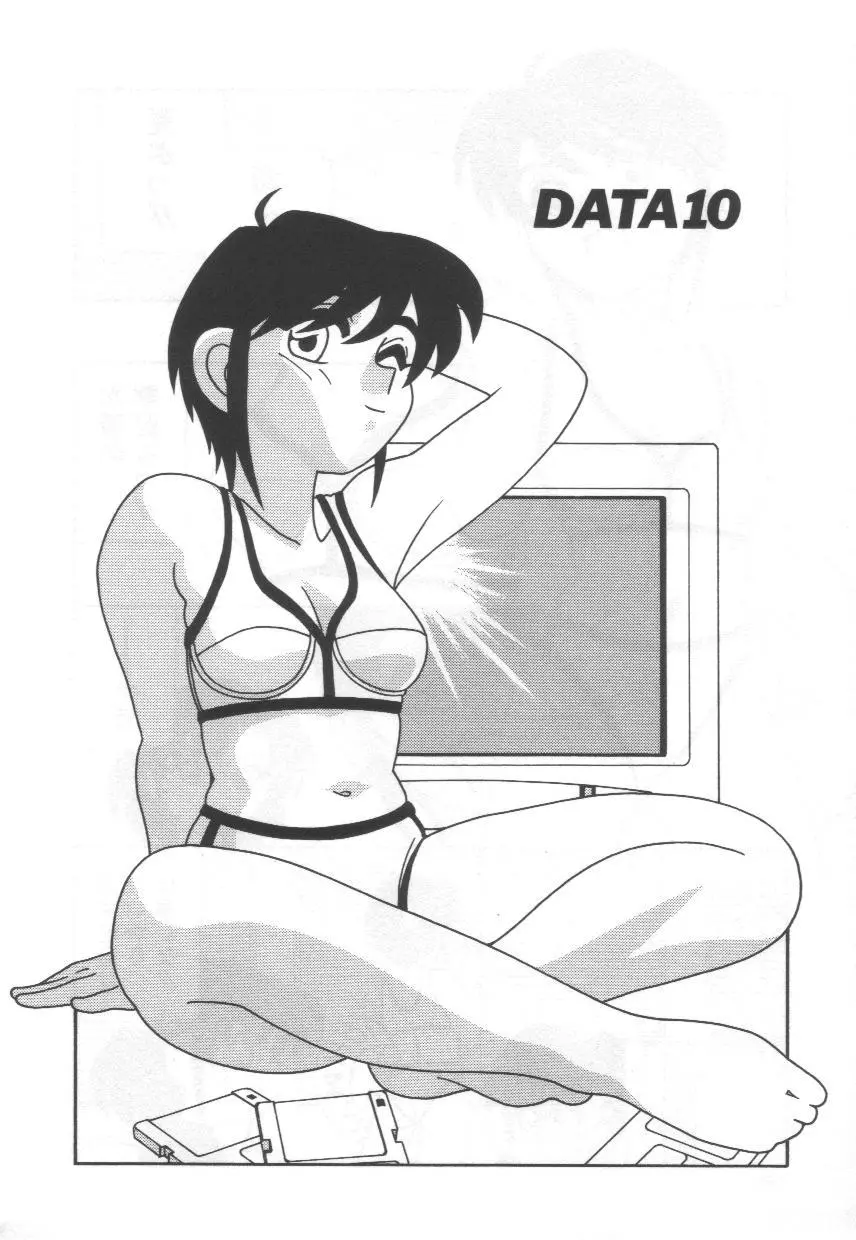 웹툰 이미지 153