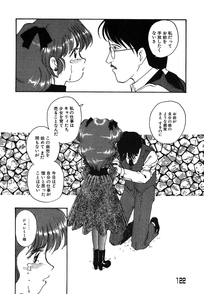 웹툰 이미지 122