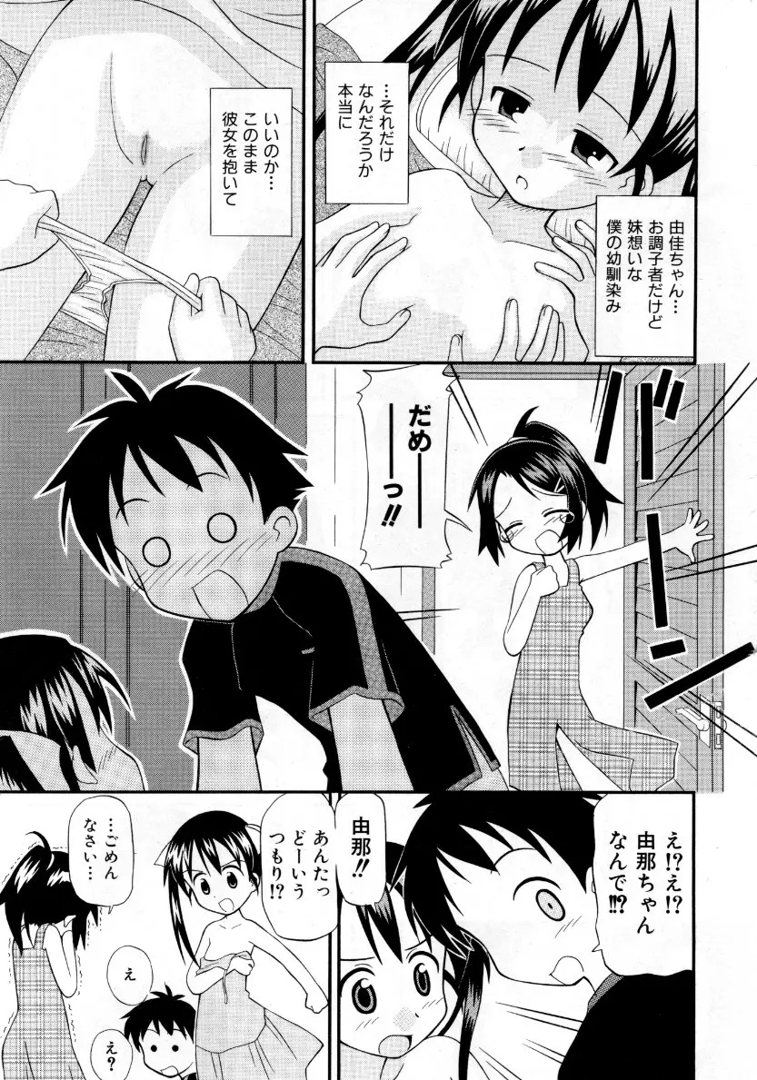웹툰 이미지 325