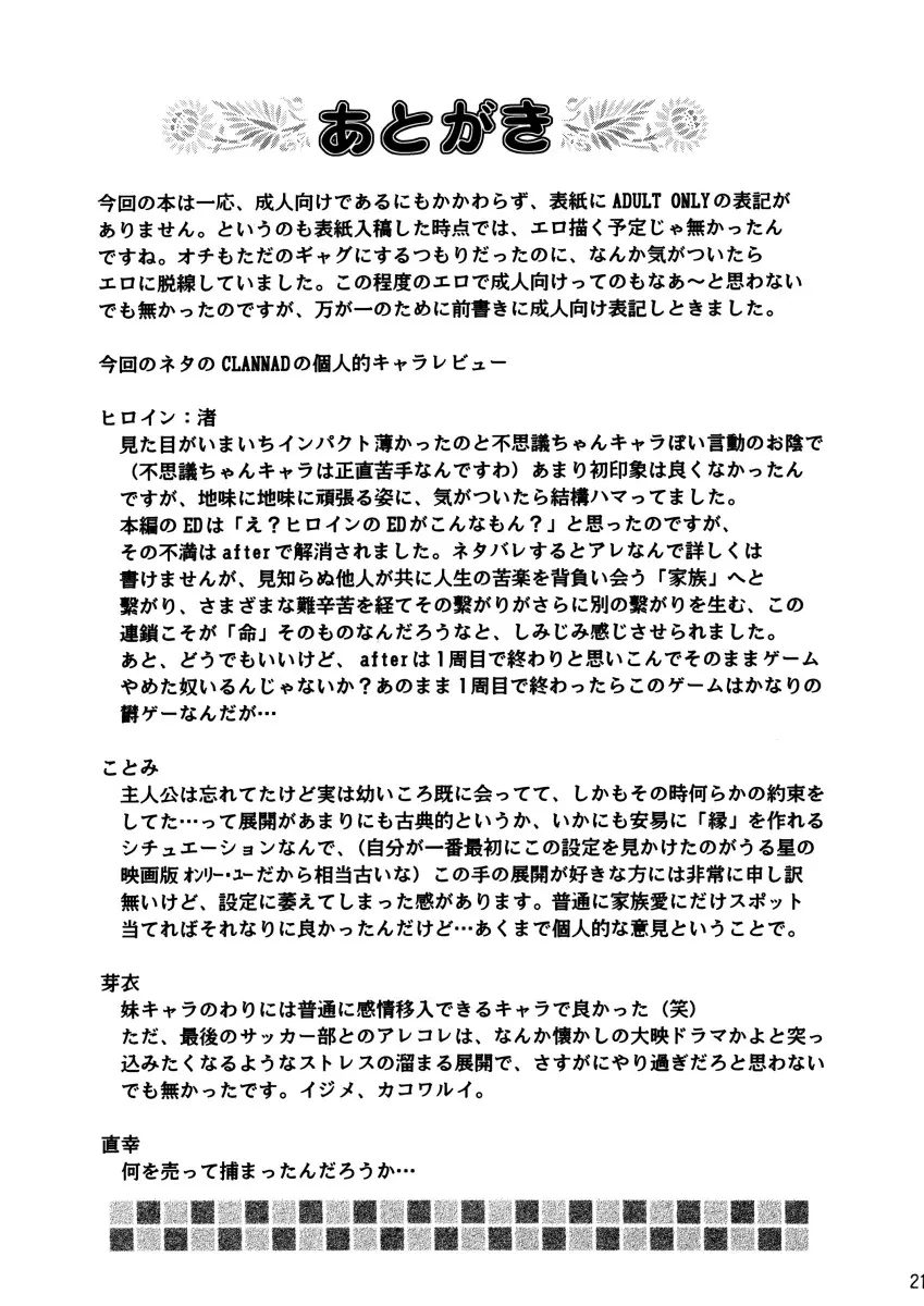 웹툰 이미지 19