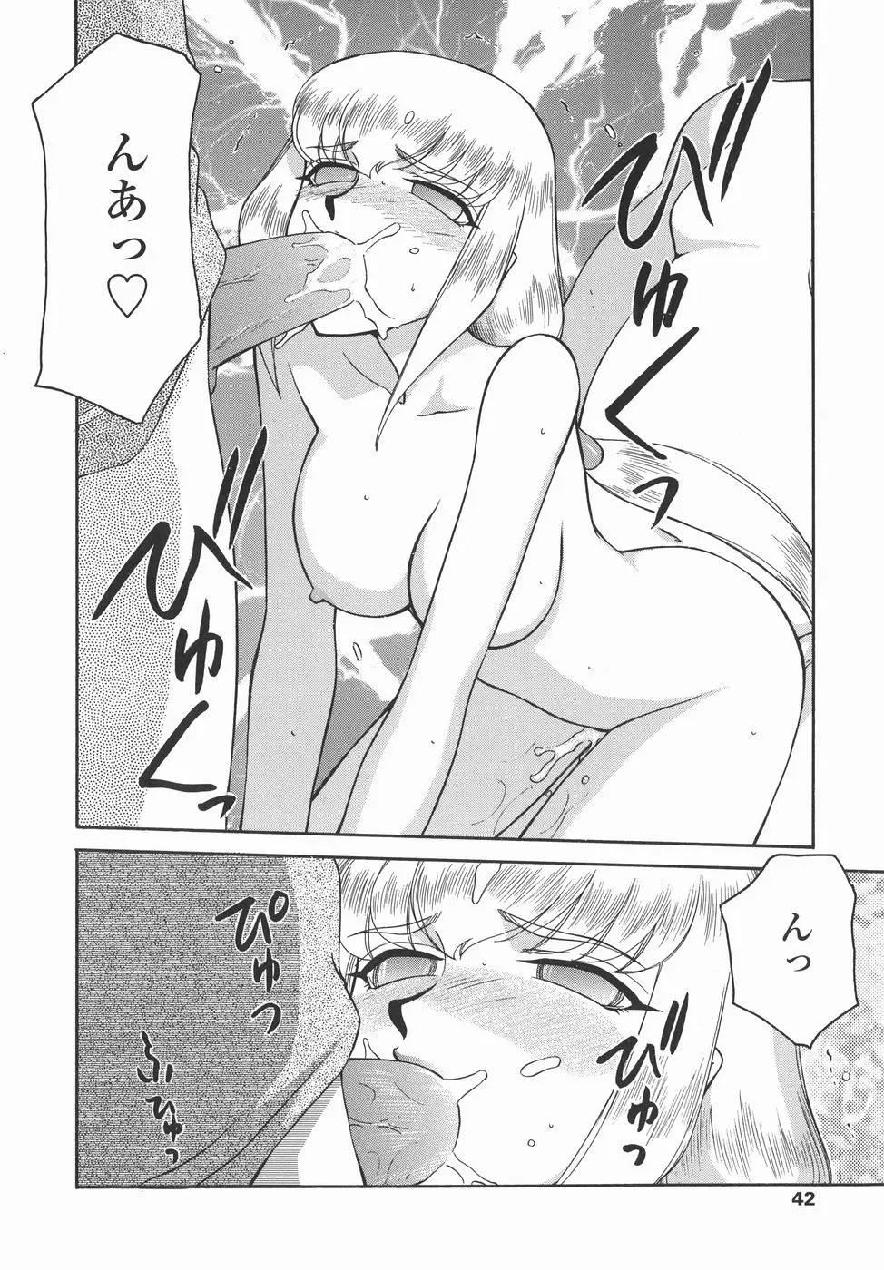 웹툰 이미지 41