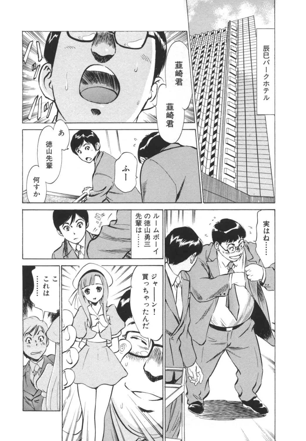 웹툰 이미지 85