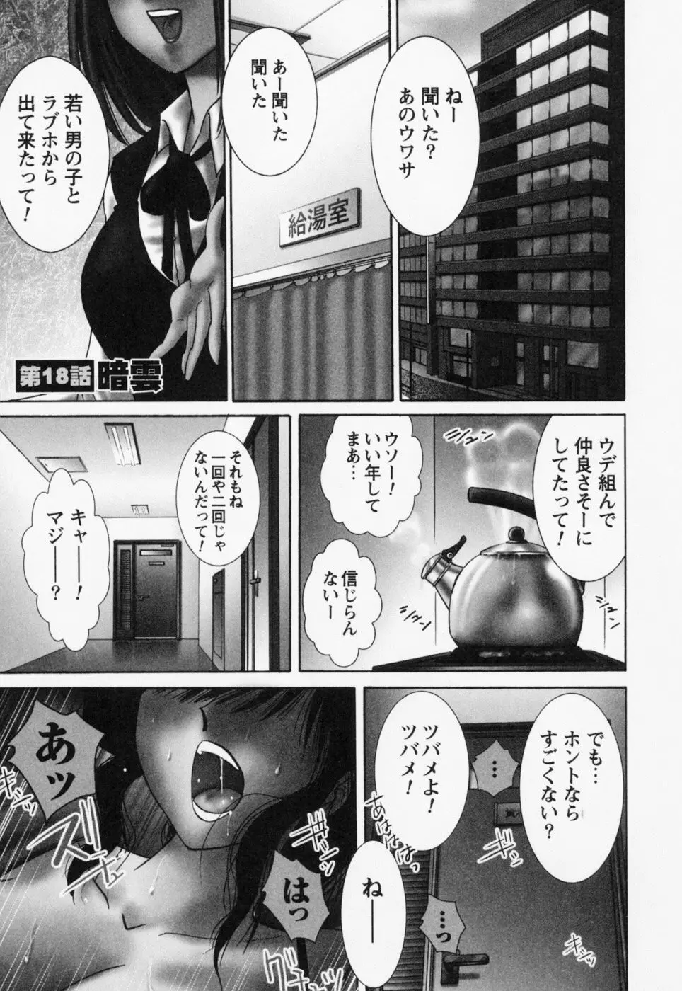 웹툰 이미지 8