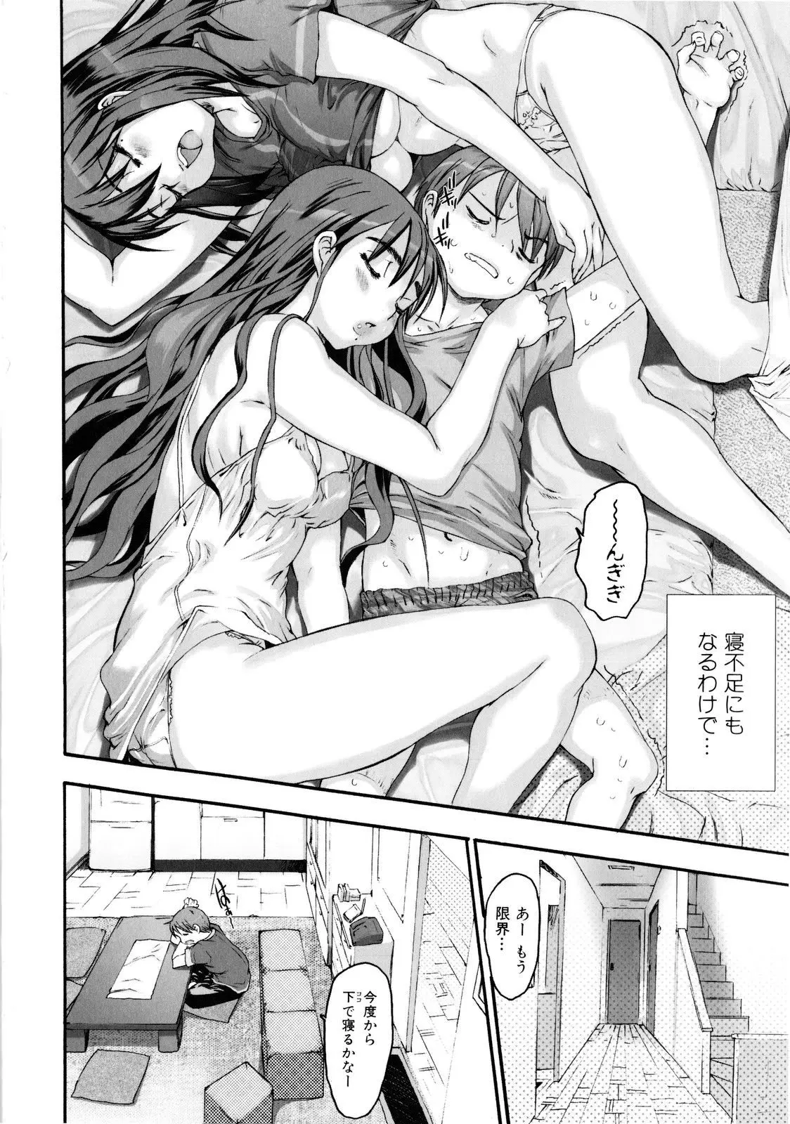 웹툰 이미지 44