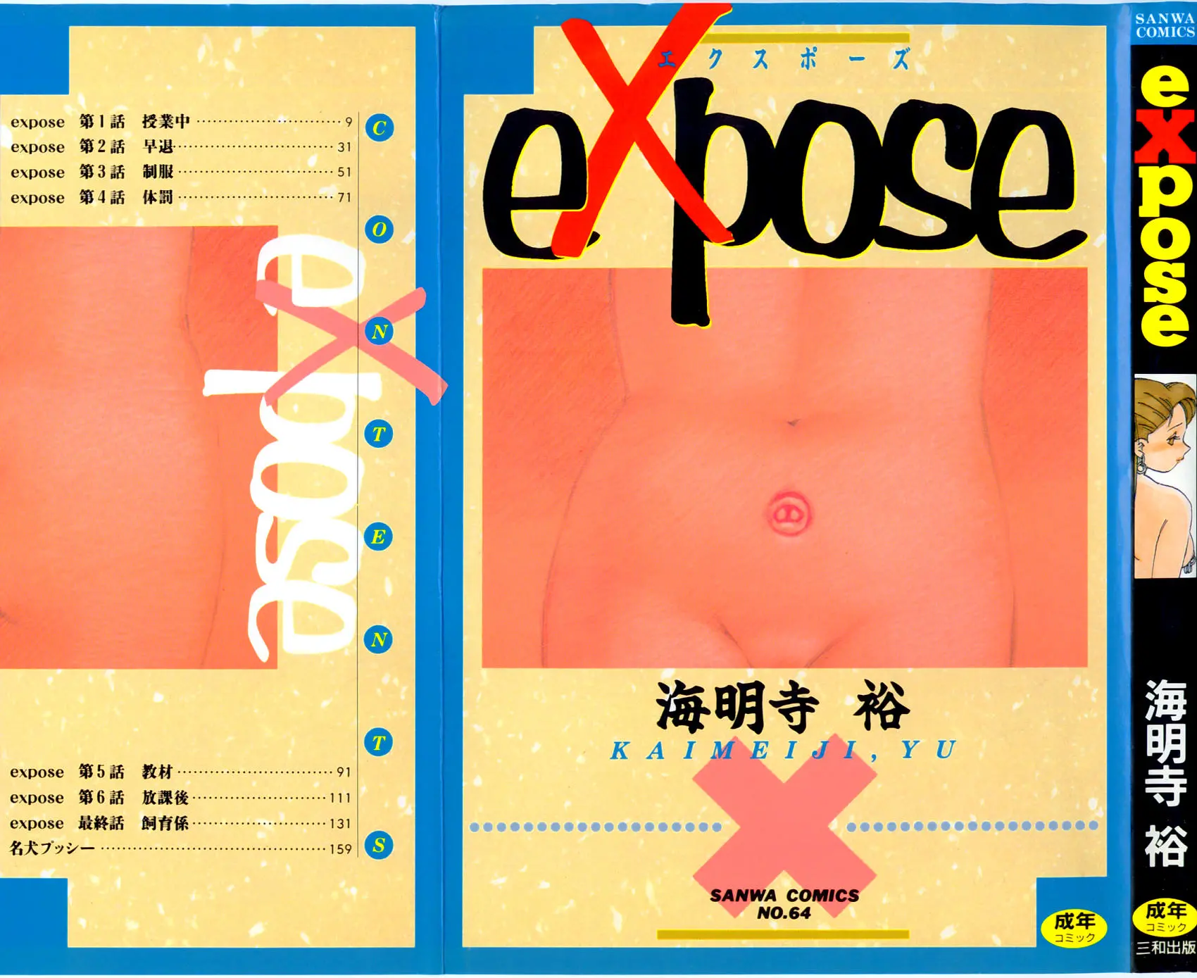웹툰 이미지 0