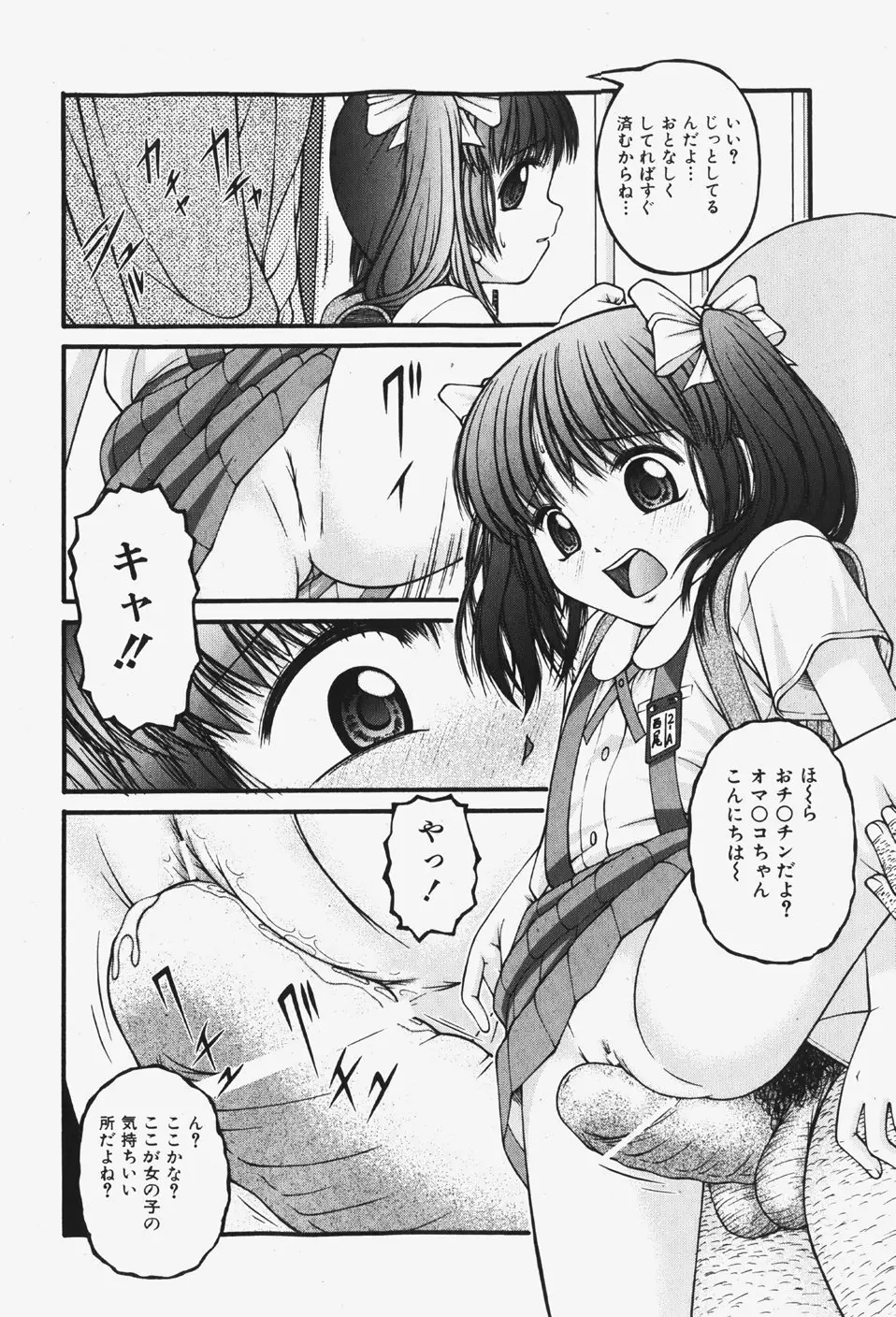 웹툰 이미지 66