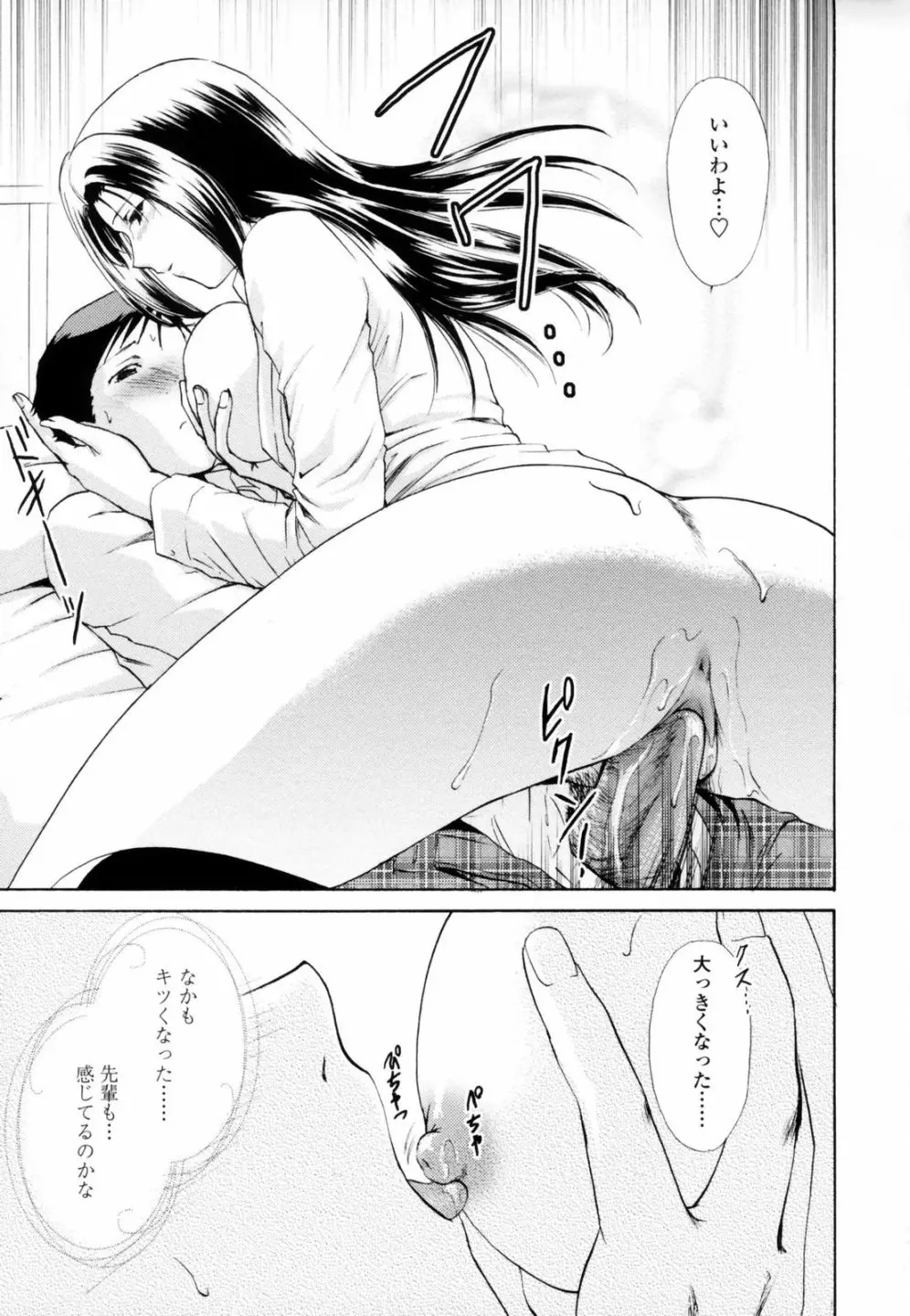 웹툰 이미지 42