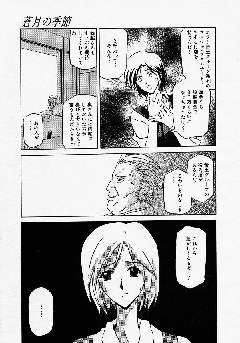 웹툰 이미지 286